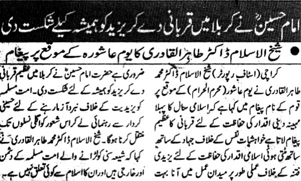 Minhaj-ul-Quran  Print Media CoverageDaily Jurrat pg2